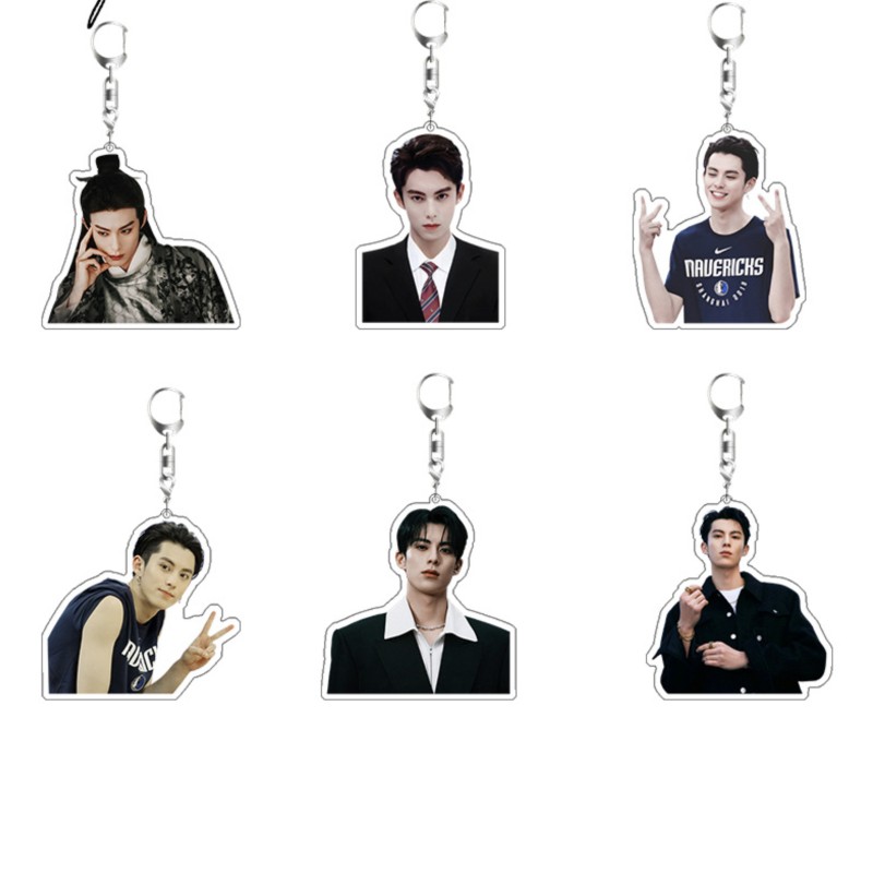 Jewelry Making Findings - Llavero de Dylan Wang, el actor